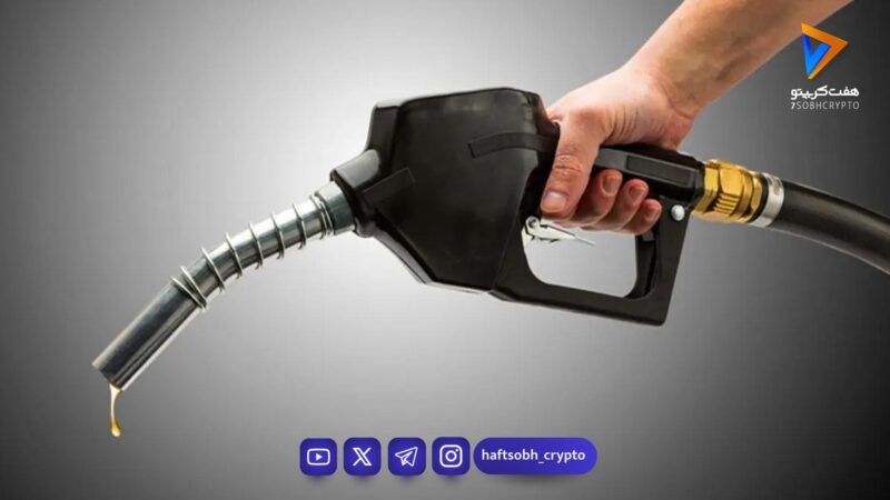 بحران سوخت در ایرلند/ 250 پمپ بنزین تعطیل شد