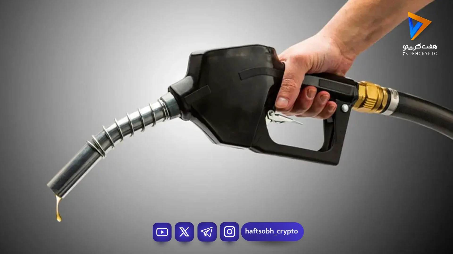 بحران سوخت در ایرلند/ 250 پمپ بنزین تعطیل شد - اخبار ارز دیجیتال