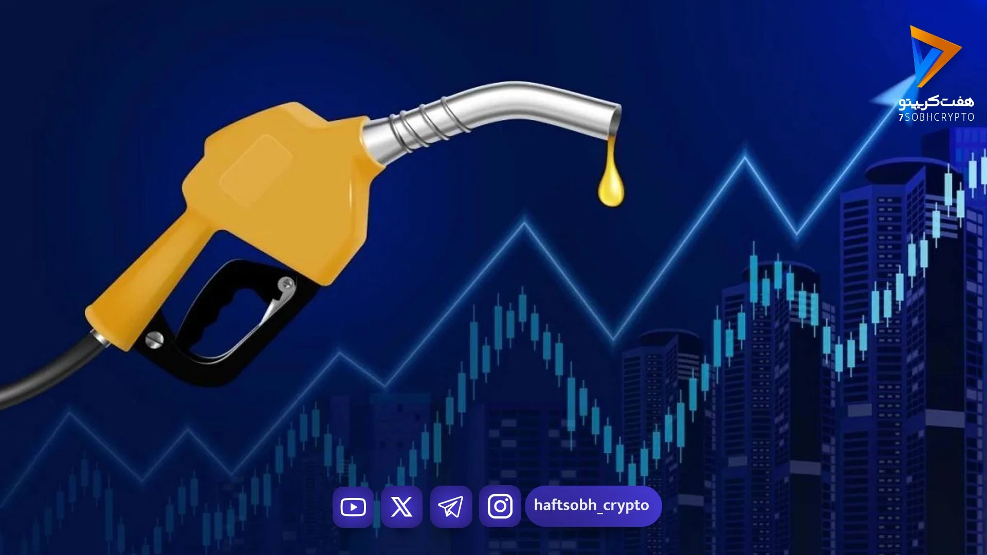 رکورد عجیب در بازار جهانی سوخت / قیمت بنزین در این کشور دو برابر شد - اخبار ارز دیجیتال