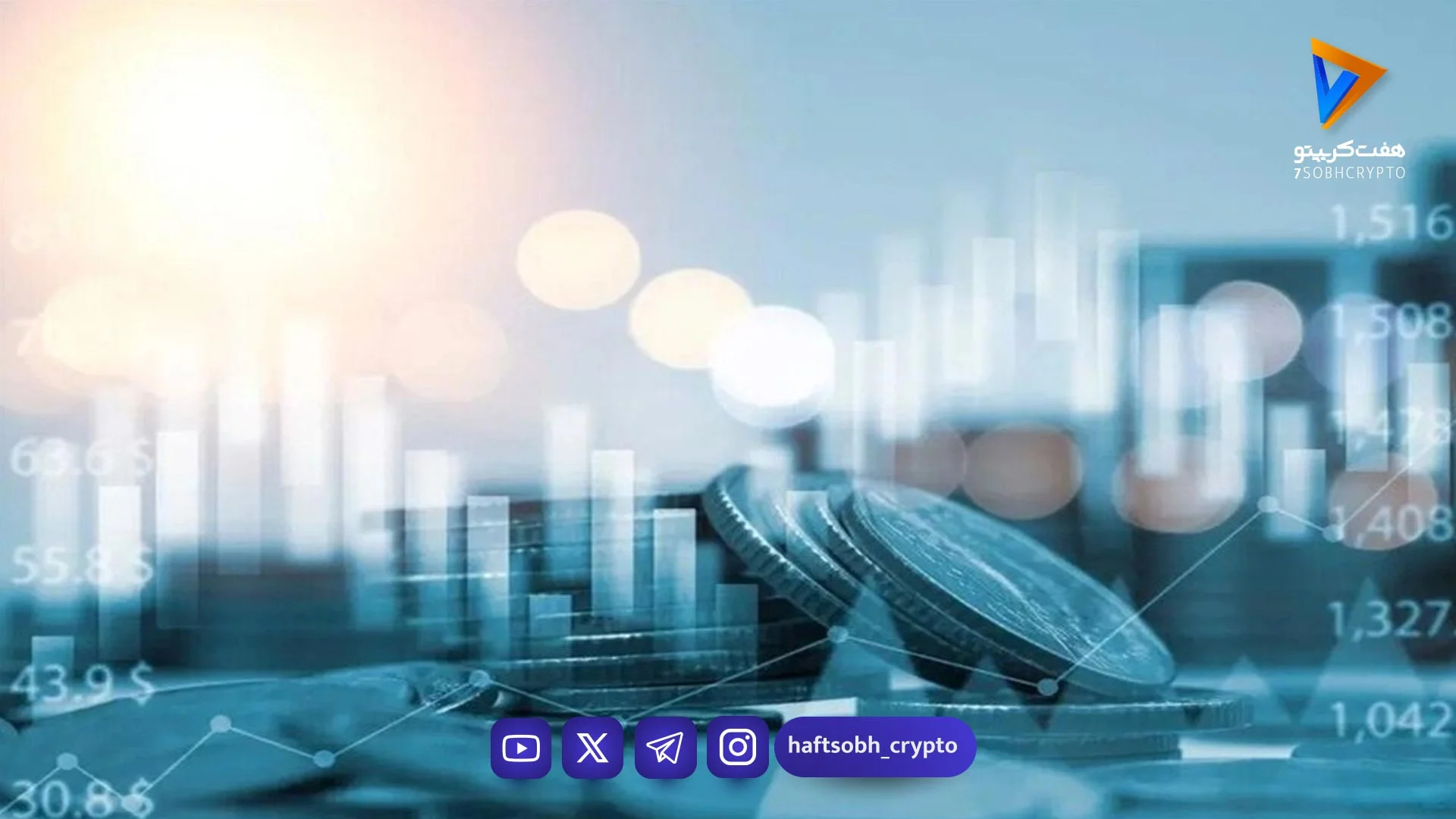 رشد 7.8 میلیارد دلاری اقتصاد دیجیتال ایران با دریافت عوارض تنگه هرمز - اخبار ارز دیجیتال