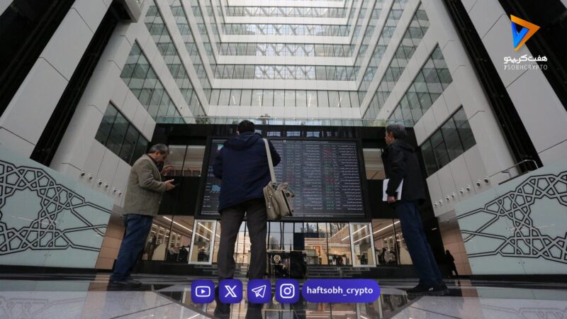 تعطیلی چندروزه بورس تهران؛ شنبه بازار به کدام سو حرکت می‌کند؟