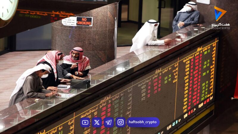 بورس بحرین در میان تنش‌های ژئوپلتیک