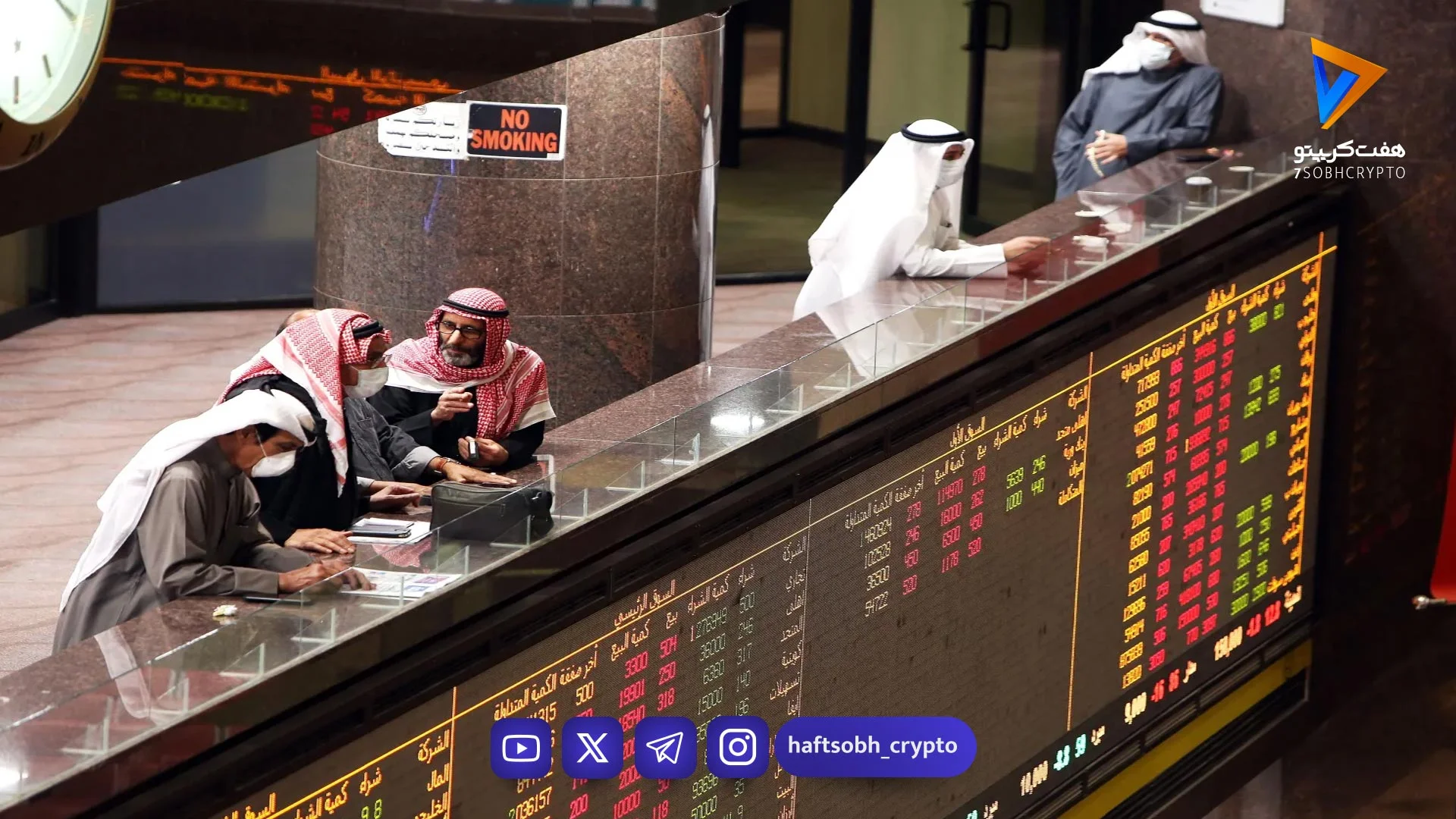 بورس بحرین در میان تنش‌های ژئوپلتیک - اخبار ارز دیجیتال