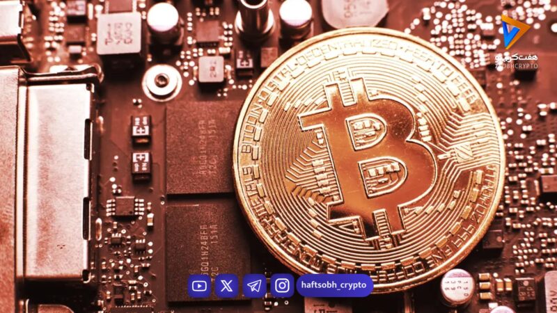 تغییر کاربری کارخانه ذوب فلزات نیویورک به مزرعه استخراج بیت‌ کوین