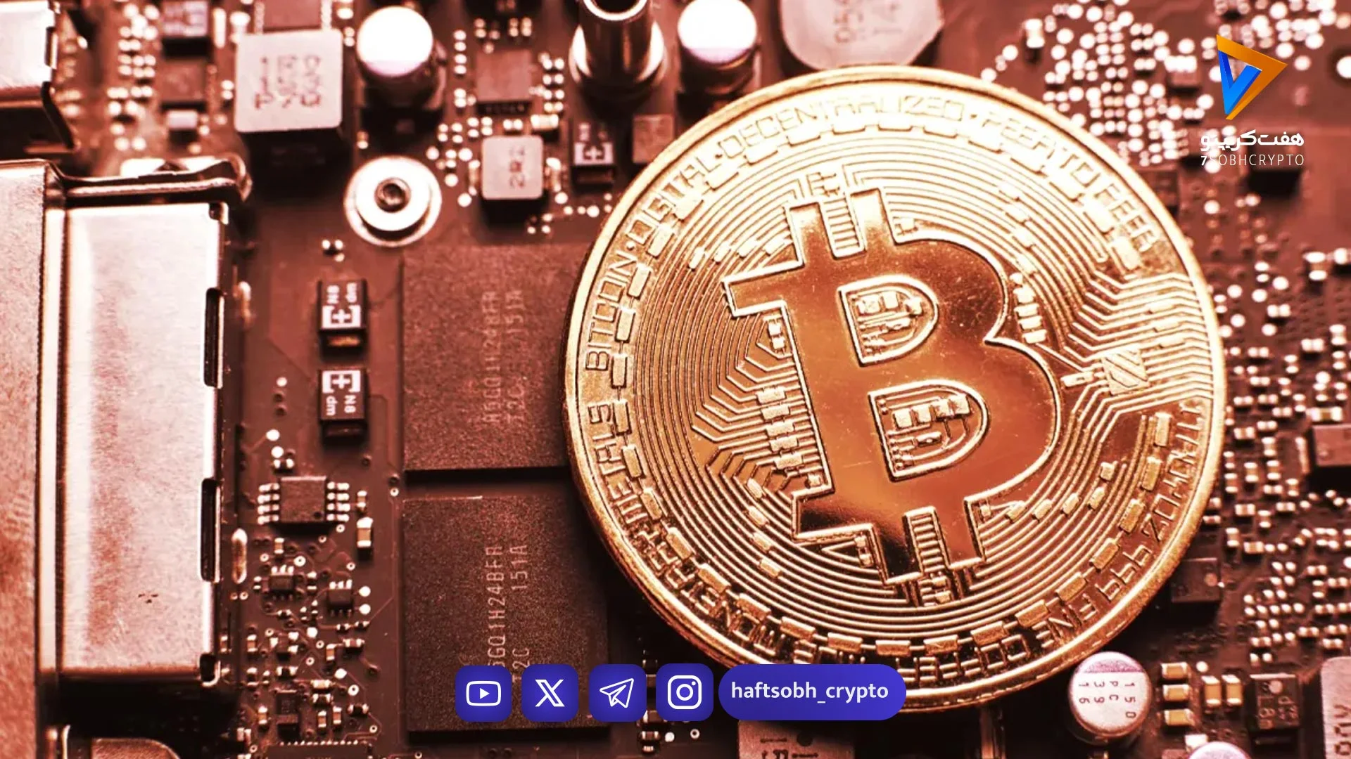 تغییر کاربری کارخانه ذوب فلزات نیویورک به مزرعه استخراج بیت‌ کوین - اخبار ارز دیجیتال