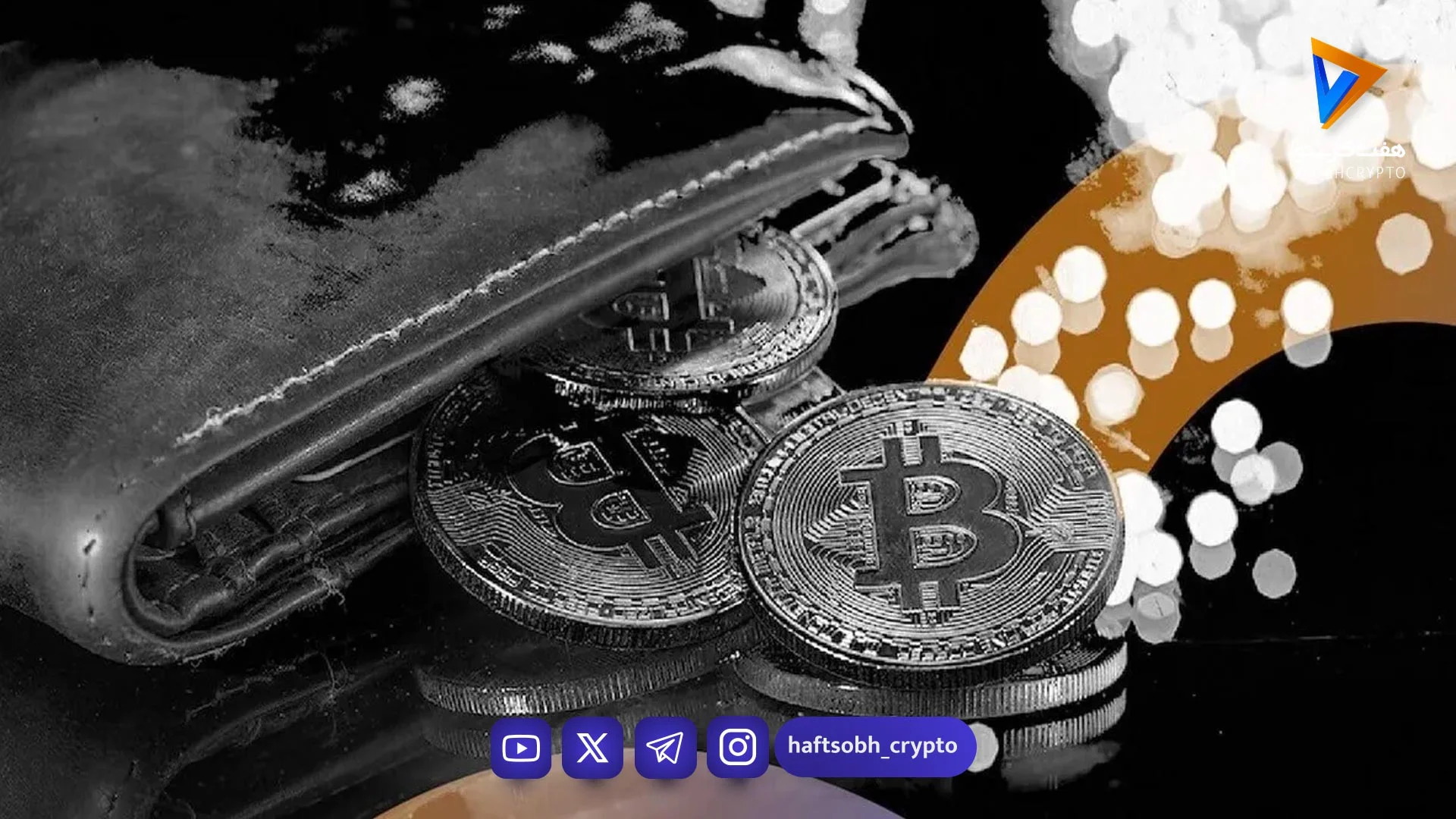 دوگانگی در بازار بیت کوین؛ انباشت نهنگ‌ها در برابر فشار فروش صرافی‌ها - اخبار ارز دیجیتال