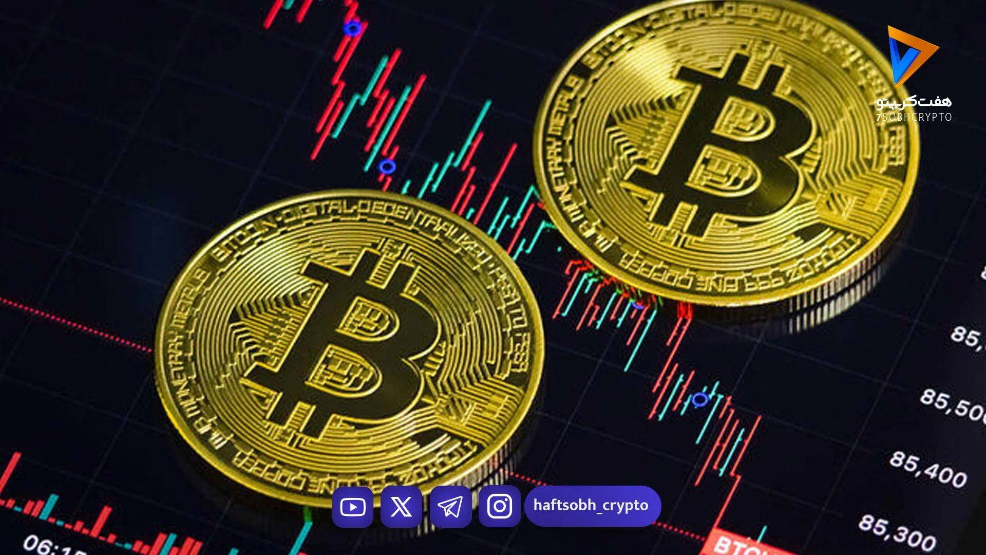 قیمت بیت‌کوین و اتریوم امروز جمعه ۴ اردیبهشت ۱۴۰۵/ کاهش قیمت بیت‌کوین - اخبار ارز دیجیتال
