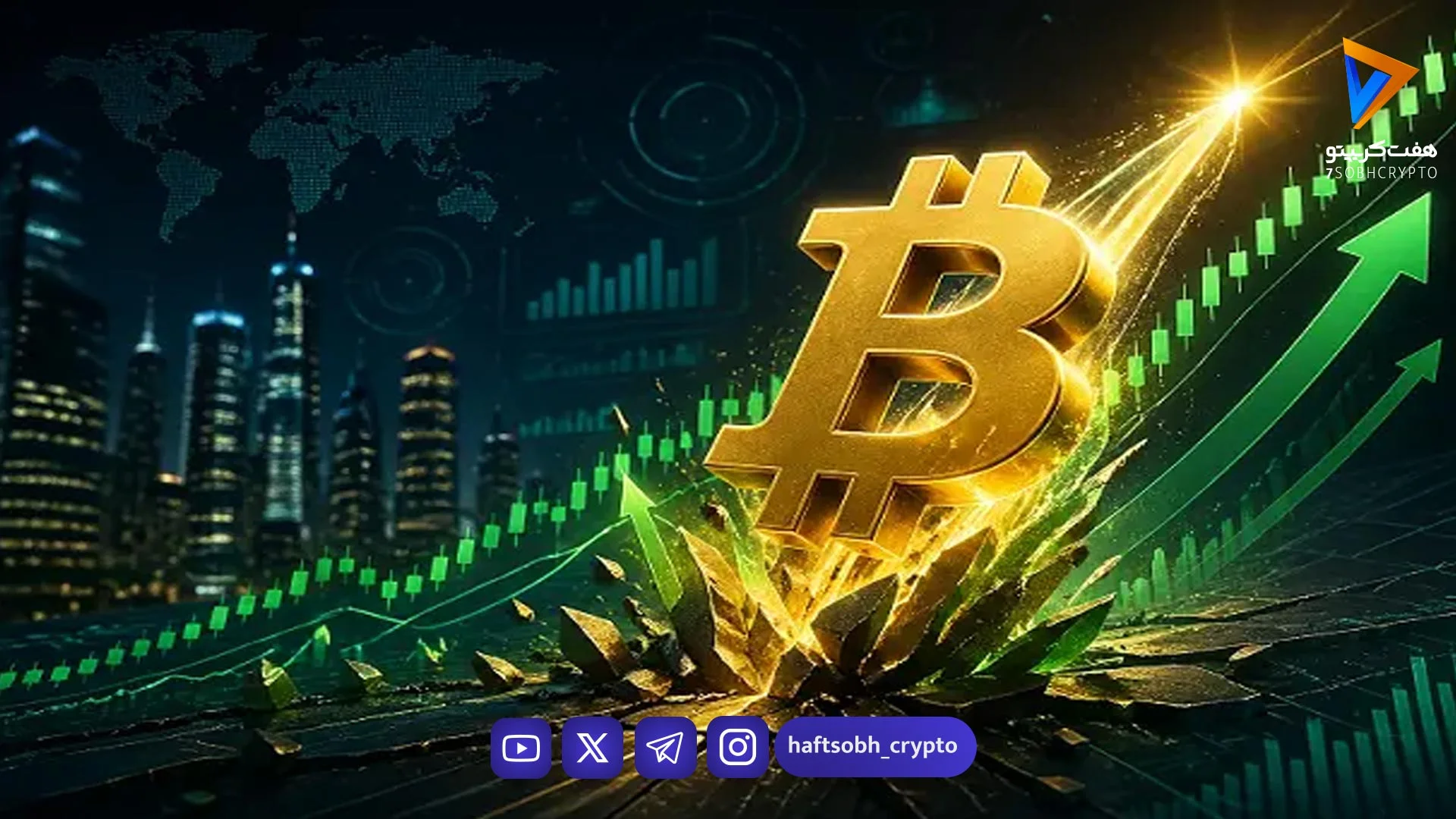 بیت‌ کوین به بالاترین قیمت خود از ماه ژانویه رسید. پیش‌بینی تحلیل‌گران چیست؟ - اخبار ارز دیجیتال