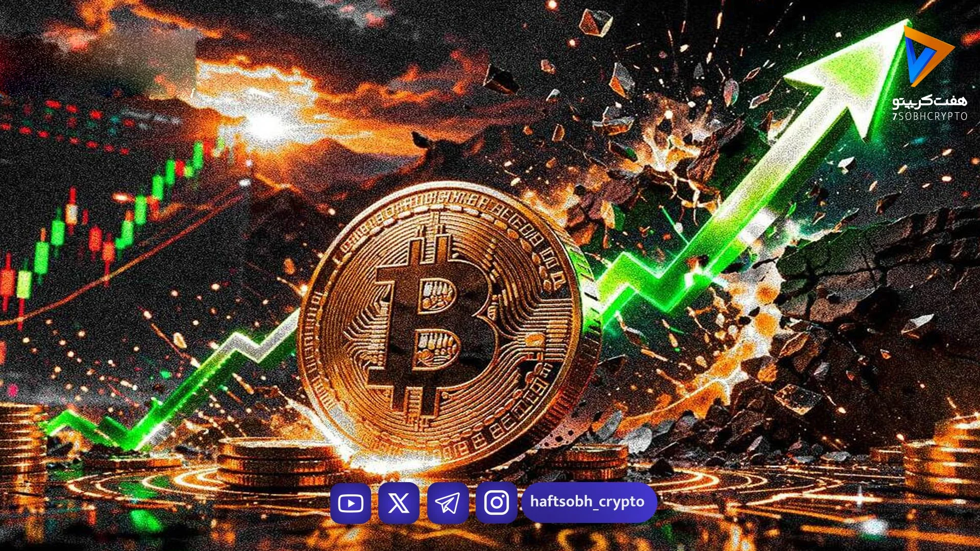 جنگ بزرگ نهنگ‌ها؛ بیت‌کوین در آستانه یک سقوط یا صعود تاریخی - اخبار ارز دیجیتال