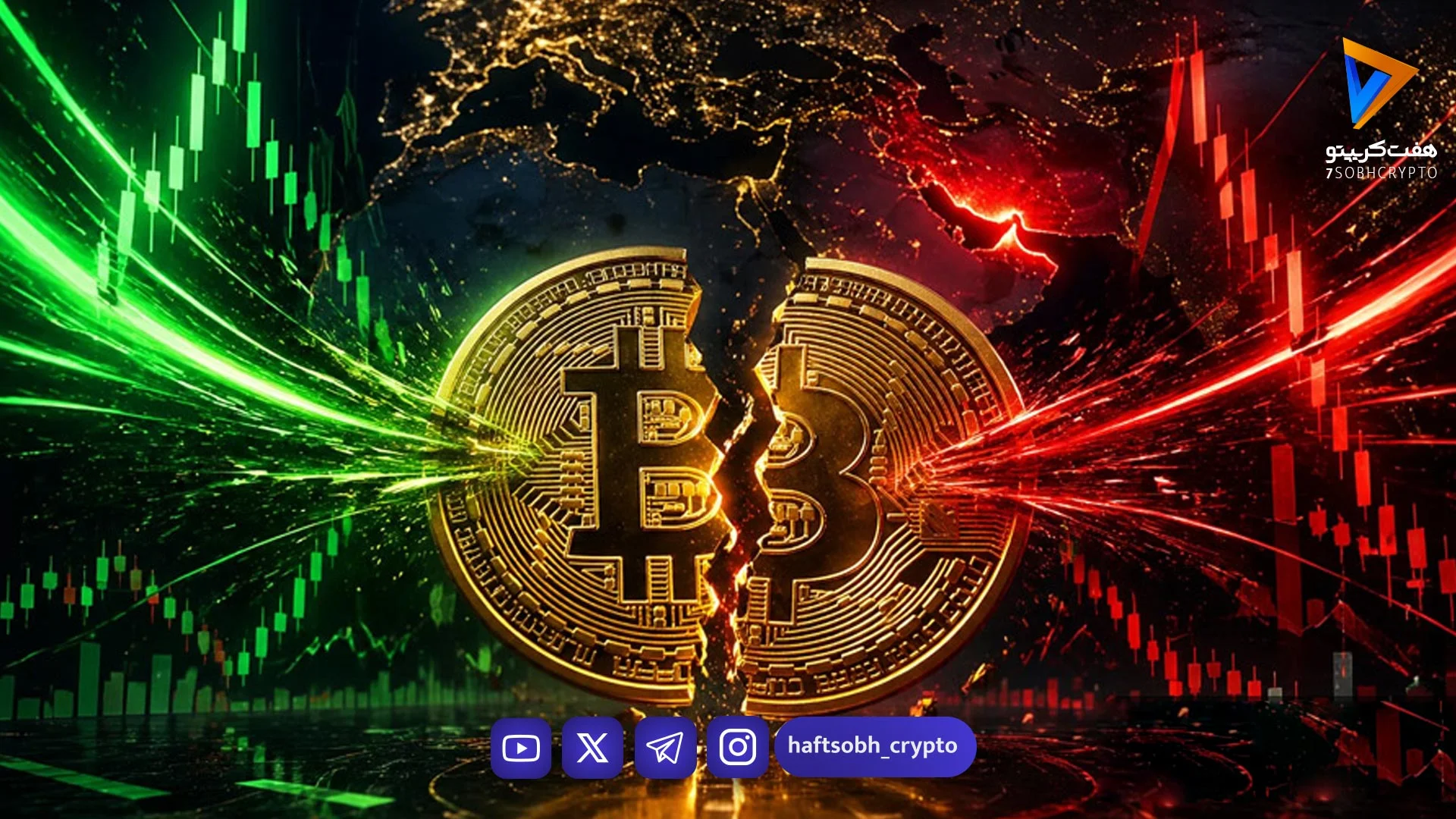 وضعیت شکننده بازار کریپتو؛ لیکوییدیشن‌های سنگین همزمان با پامپ و دامپ بیت‌کوین - اخبار ارز دیجیتال
