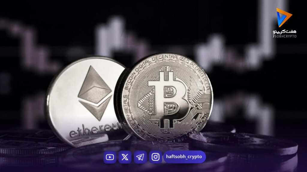 قیمت بیت‌کوین و اتریوم امروز دوشنبه ۲۴ فروردین 1404/ کاهش قیمت بیت‌کوین