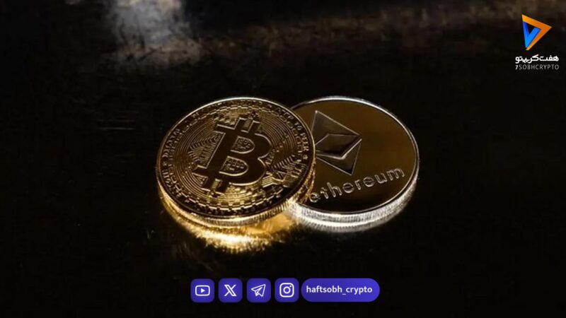 قیمت بیت‌کوین و اتریوم امروز دوشنبه ۷ اردیبهشت ۱۴۰۵/ افزایش قیمت بیت‌کوین