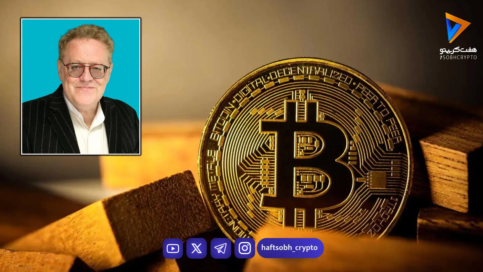 پیش‌بینی کف ۵۷ هزار دلاری بیت‌کوین در اکتبر ۲۰۲۶ - اخبار ارز دیجیتال