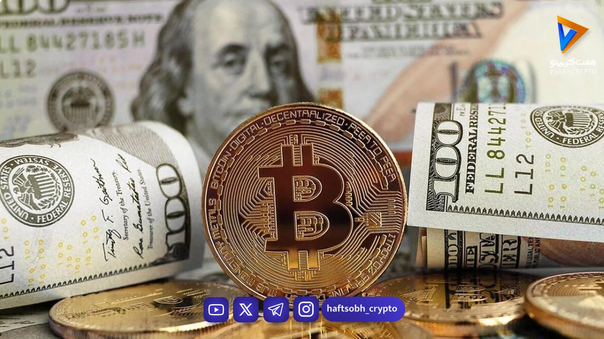 تاثیر سیاست‌های جهانی بر تصمیم‌گیری سرمایه گذاران در بازار ارزهای دیجیتال - اخبار ارز دیجیتال