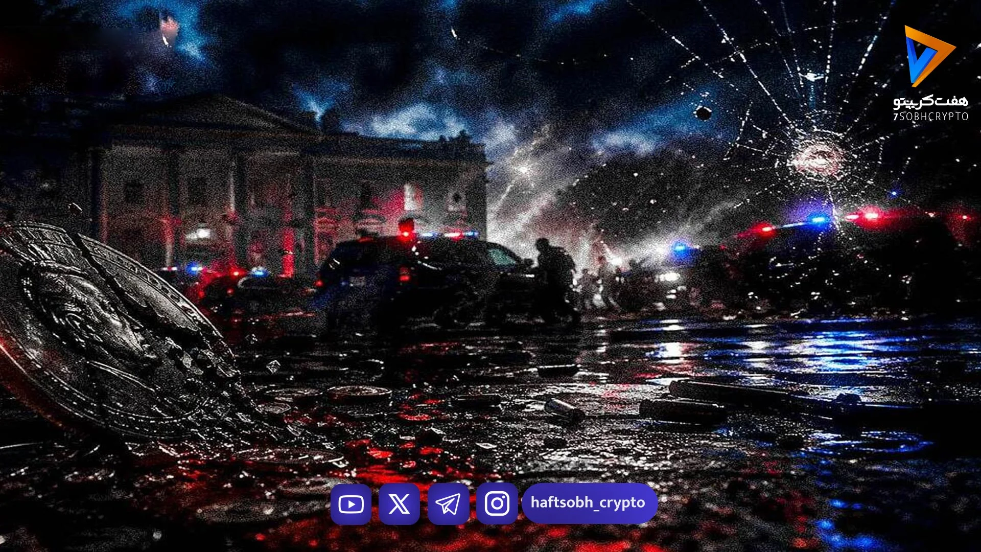 سرمایه‌گذاران نهادی در حال خرید بیت‌کوین؛ چرا فقط توکن ترامپ سقوط کرد؟ - اخبار ارز دیجیتال
