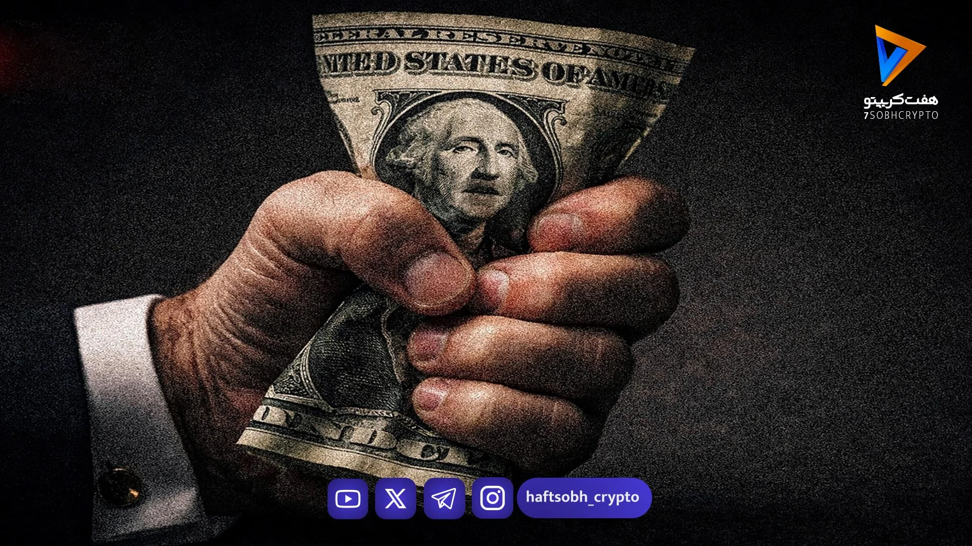 امید به آتش‌بس، فشارِ جنگ را از بازار دلار برداشت - بازار طلا و ارز