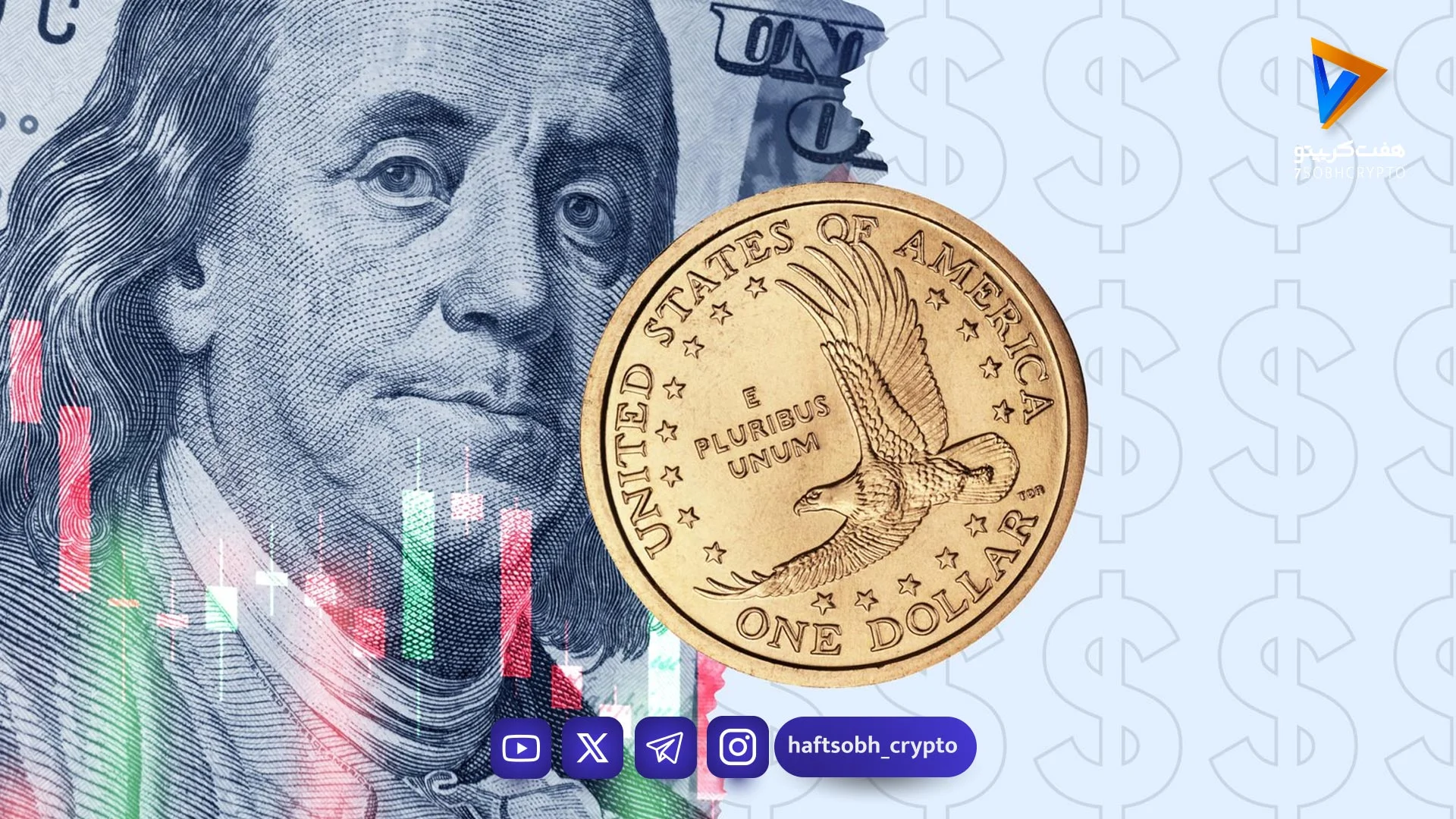 قیمت دلار امروز پنجشنبه ۲۷ فروردین ۱۴۰۵ - بازار طلا و ارز