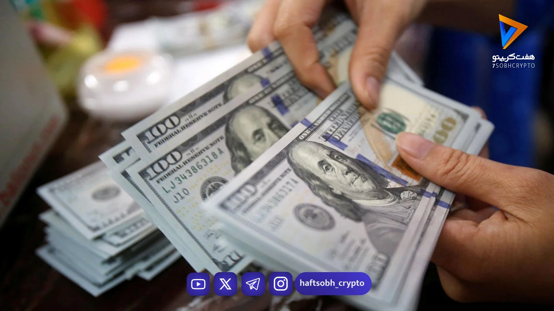 قیمت دلار امروز شنبه ۲۹ فروردین ۱۴۰۵ - بازار طلا و ارز