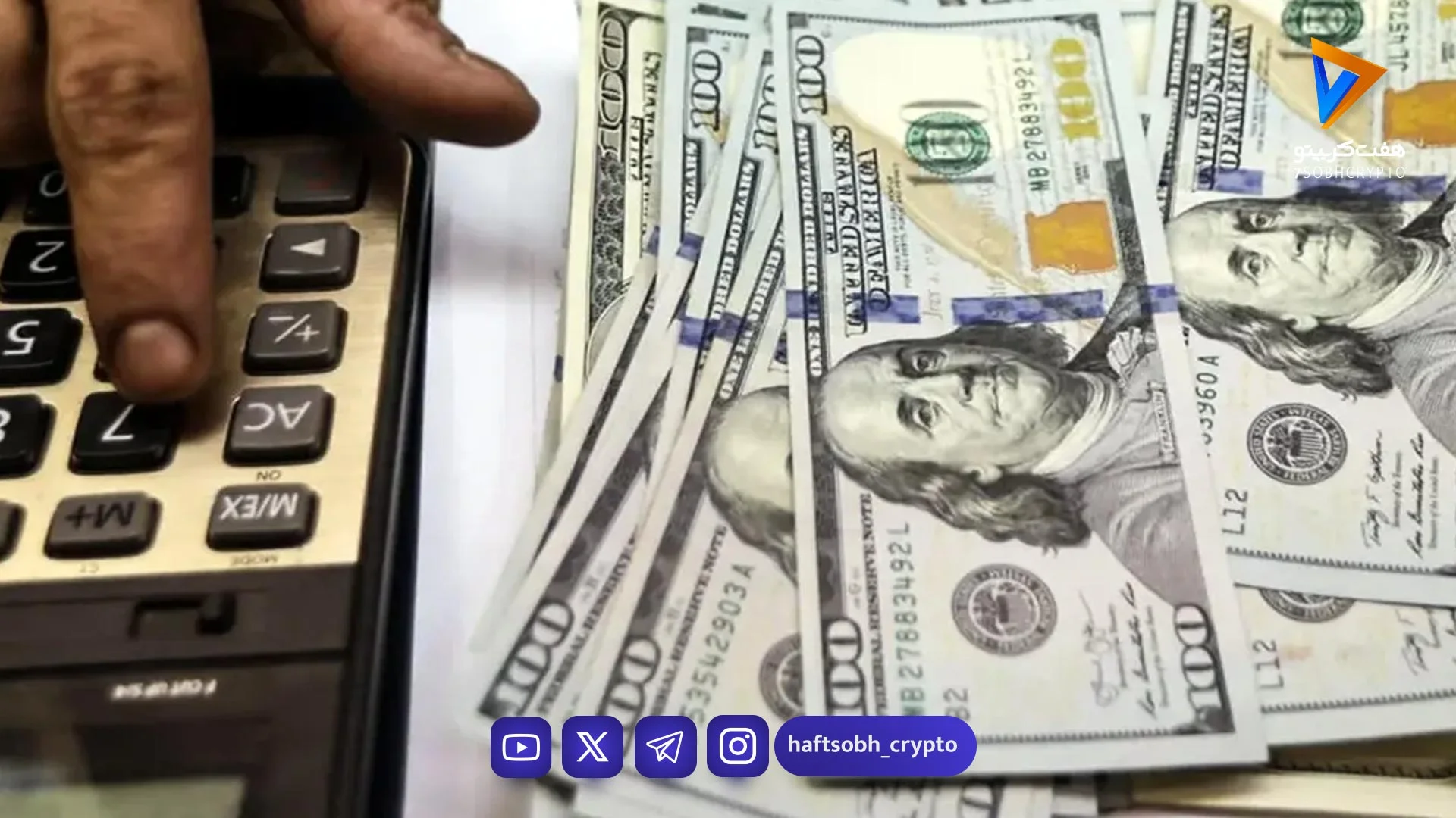 پیش‌ بینی قیمت دلار دوشنبه ۳۱ فروردین ۱۴۰۵ / دلار در انتظارات مذاکرات - بازار طلا و ارز