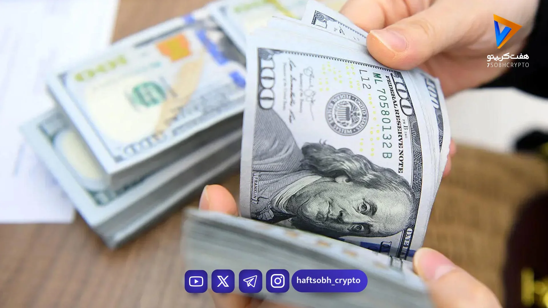 پیش ‌بینی قیمت دلار یکشنبه ۲۷ اردیبهشت ۱۴۰۵ / دلار می‌ریزد - بازار طلا و ارز