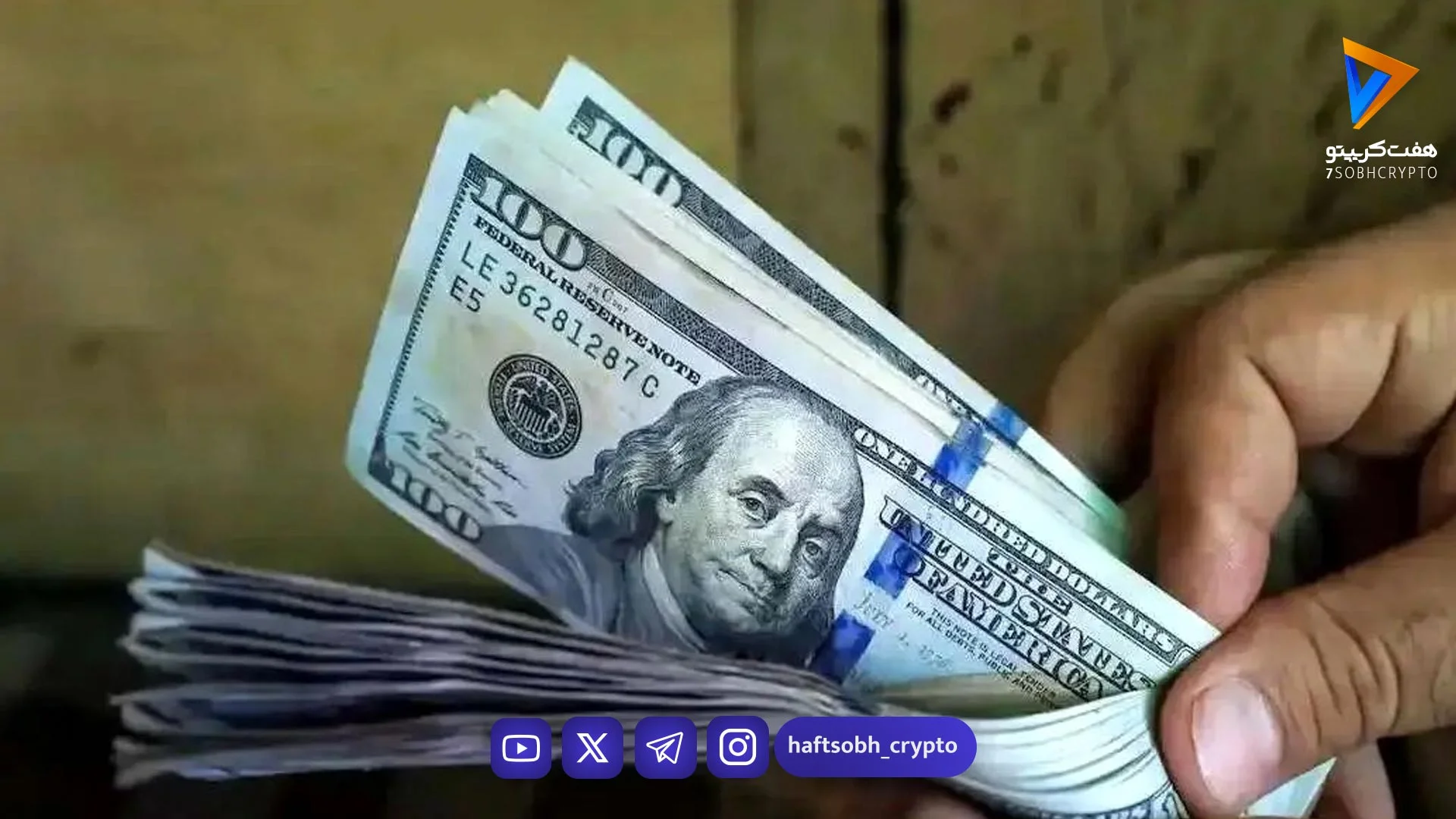 قیمت لحظه ای دلار امروز شنبه ۲۶ اردیبهشت ۱۴۰۵ - بازار طلا و ارز