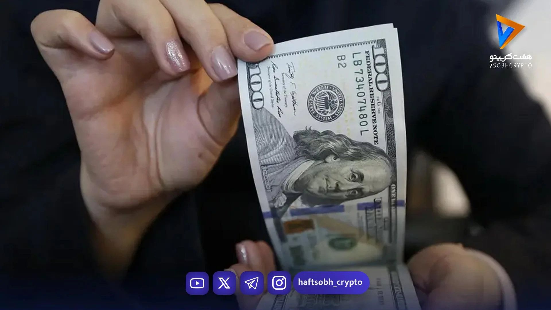 سناریوهای دلار در آتش‌بس - بازار طلا و ارز