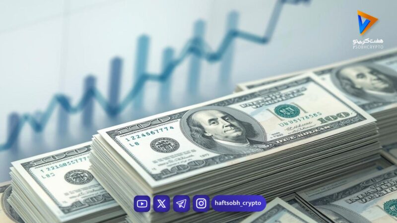 قیمت دلار امروز چهارشنبه ۱۹ فروردین ۱۴۰۵/افزایش قیمت دلار