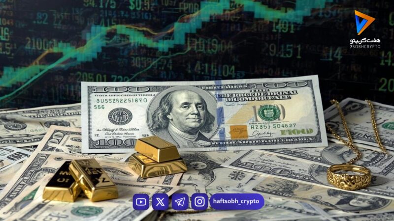 بازارهای مالی ایران در آستانه تحول؛ از ترکیدن حباب ارز و طلا تا هجوم تاریخی نقدینگی به بورس