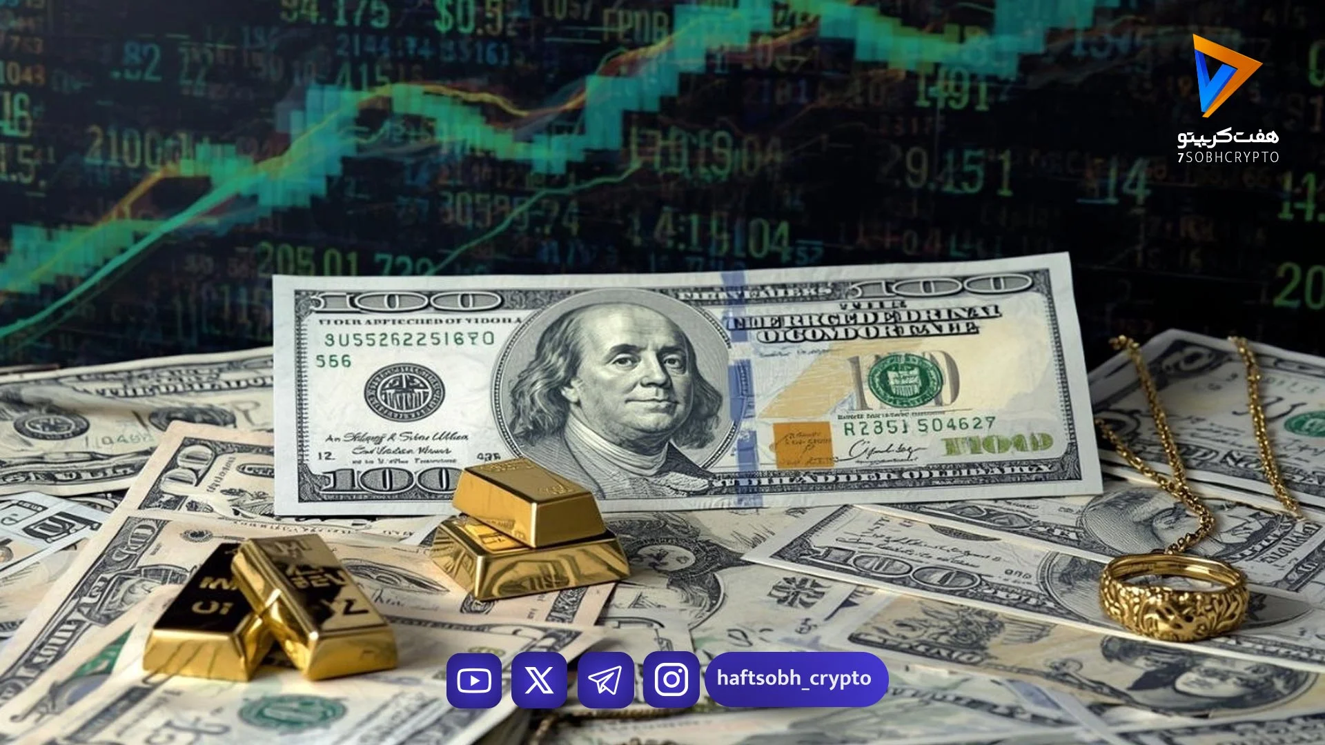 بازارهای مالی ایران در آستانه تحول؛ از ترکیدن حباب ارز و طلا تا هجوم تاریخی نقدینگی به بورس - اخبار ارز دیجیتال