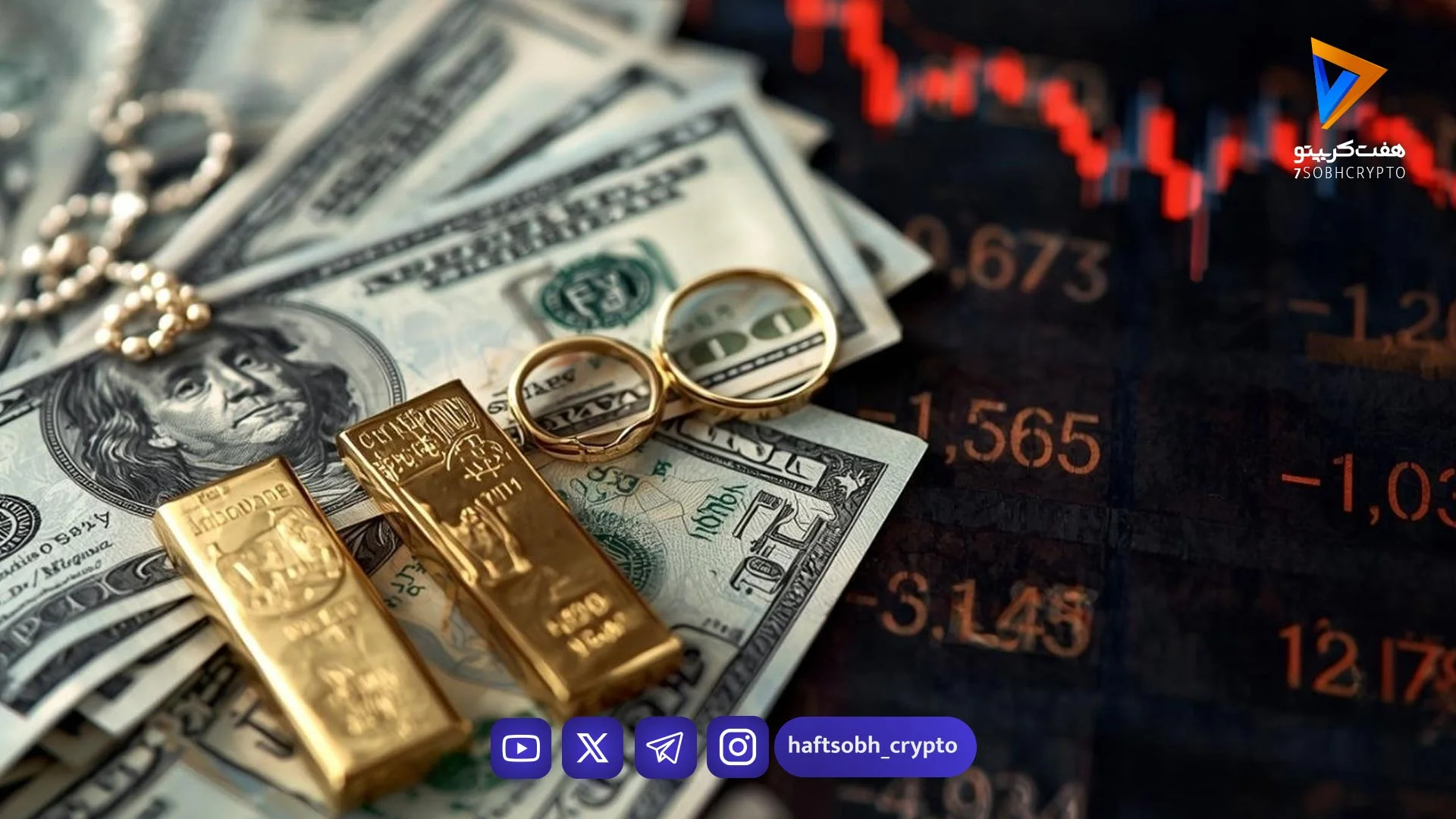 قیمت دلار 8 هزار تومان ریخت سقوط قیمت طلا تا کانال ۱۷.۵ میلیون قیمت سکه 5 میلیون پایین آمد - بازار طلا و ارز