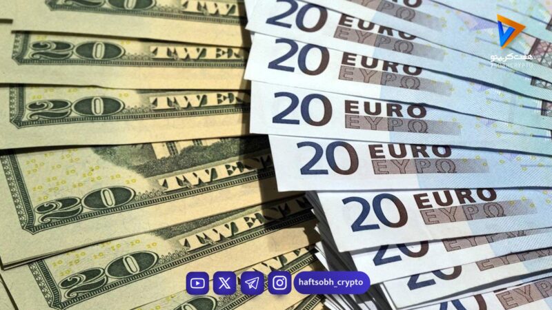 قیمت دلار و یورو امروز چهارشنبه ۲ اردیبهشت ۱۴۰۵ / دلار در بازار آزاد چند؟ + جدول