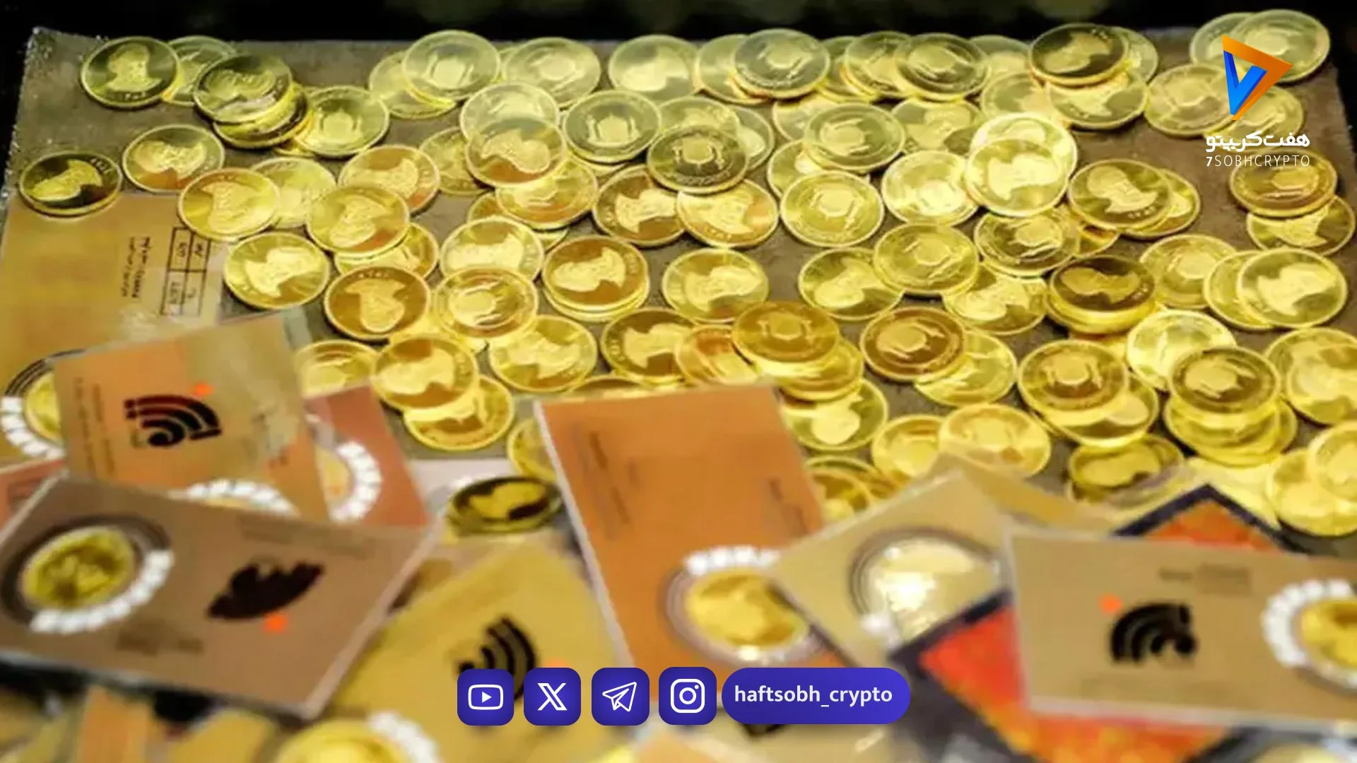 قیمت سکه پارسیان در بازار امروز - بازار طلا و ارز