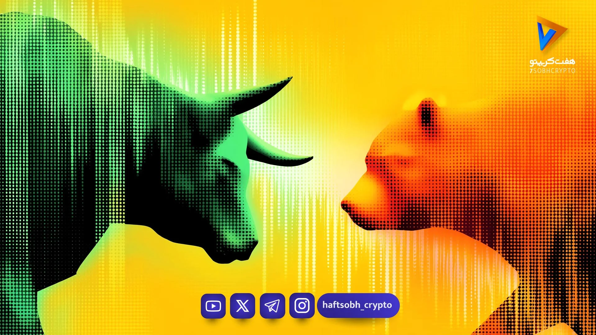 پیش‌بینی بازار سهام امروز دوشنبه ۱۱ خرداد ۱۴۰۵ - اخبار ارز دیجیتال