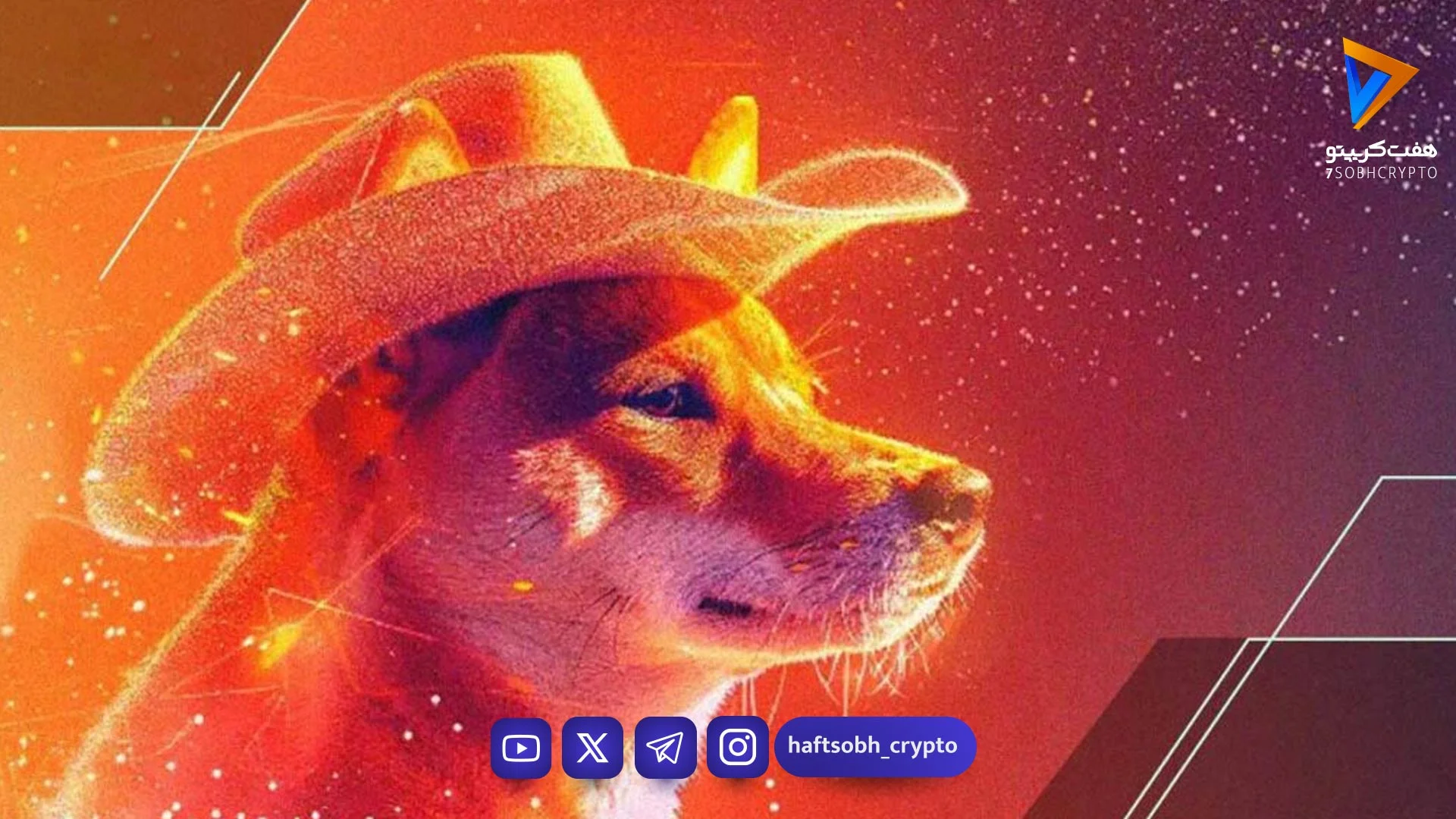 آیا شیبا اینو برای یک رالی صعودی دوباره آماده می‌شود؟ - اخبار ارز دیجیتال