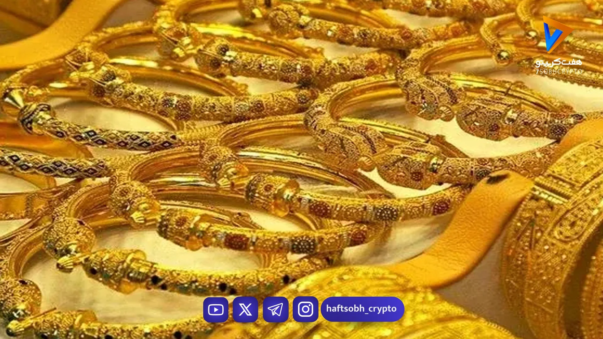 قیمت طلا امروز دوشنبه 24 فروردین 1405 / پاسخ منفی طلا به ترامپ - بازار طلا و ارز