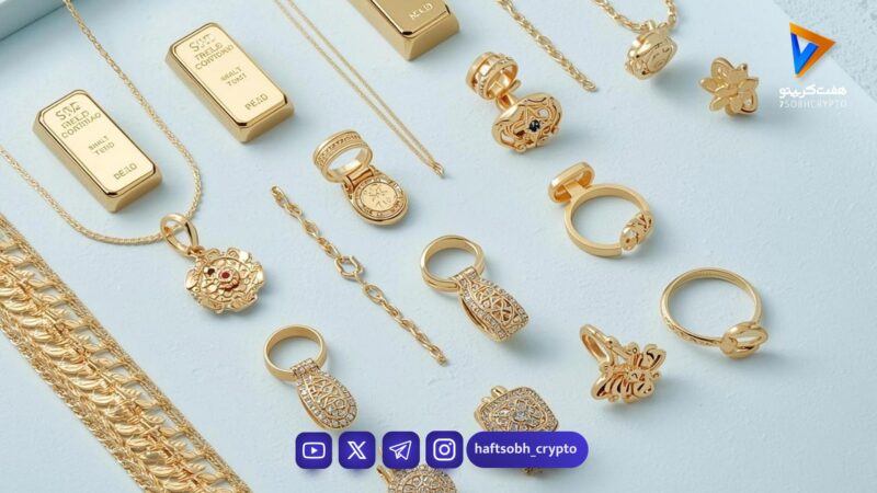 پیش بینی قیمت طلا و سکه فردا جمعه 1 خرداد 1405 / سقوط قیمت طلا ۱۸ عیار در آستانه تعطیلی بازار