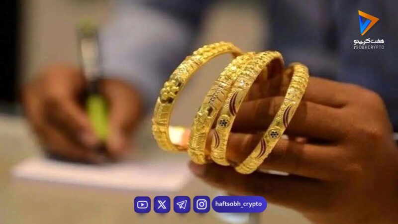 پیش‌بینی جدید از آینده بازار طلا / در این روزها طلا بخریم؟