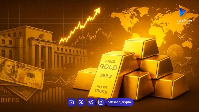 دلار قوی و بحران در تنگه هرمز، طلا را به عقب راند | نقره کاهشی شد، پلاتین ثابت ماند | پیش‌بینی‌ها برای کاهش نرخ بهره فدرال رزرو