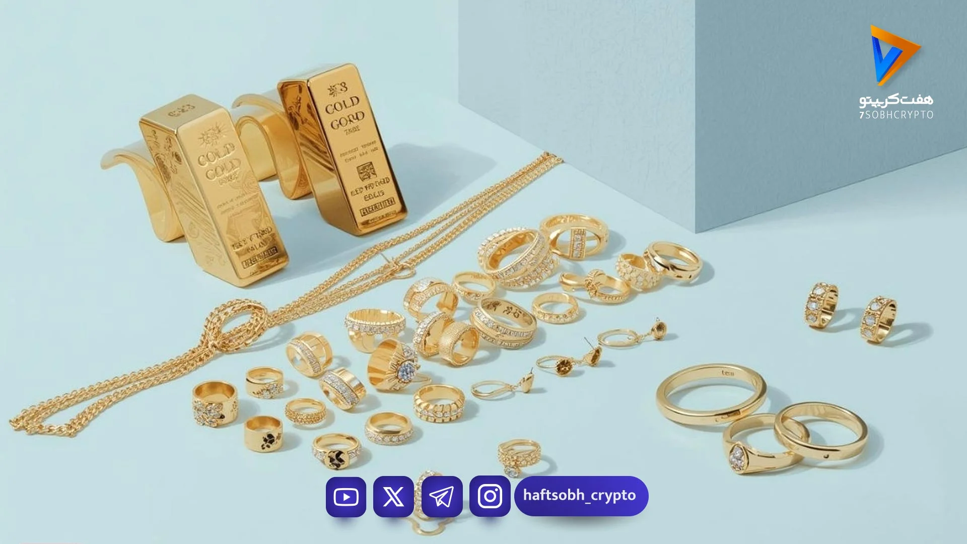 قیمت لحظه ای طلا ۱۸ عیار امروز شنبه ۲۲ فروردین ۱۴۰۵/کاهش قیمت طلا - بازار طلا و ارز