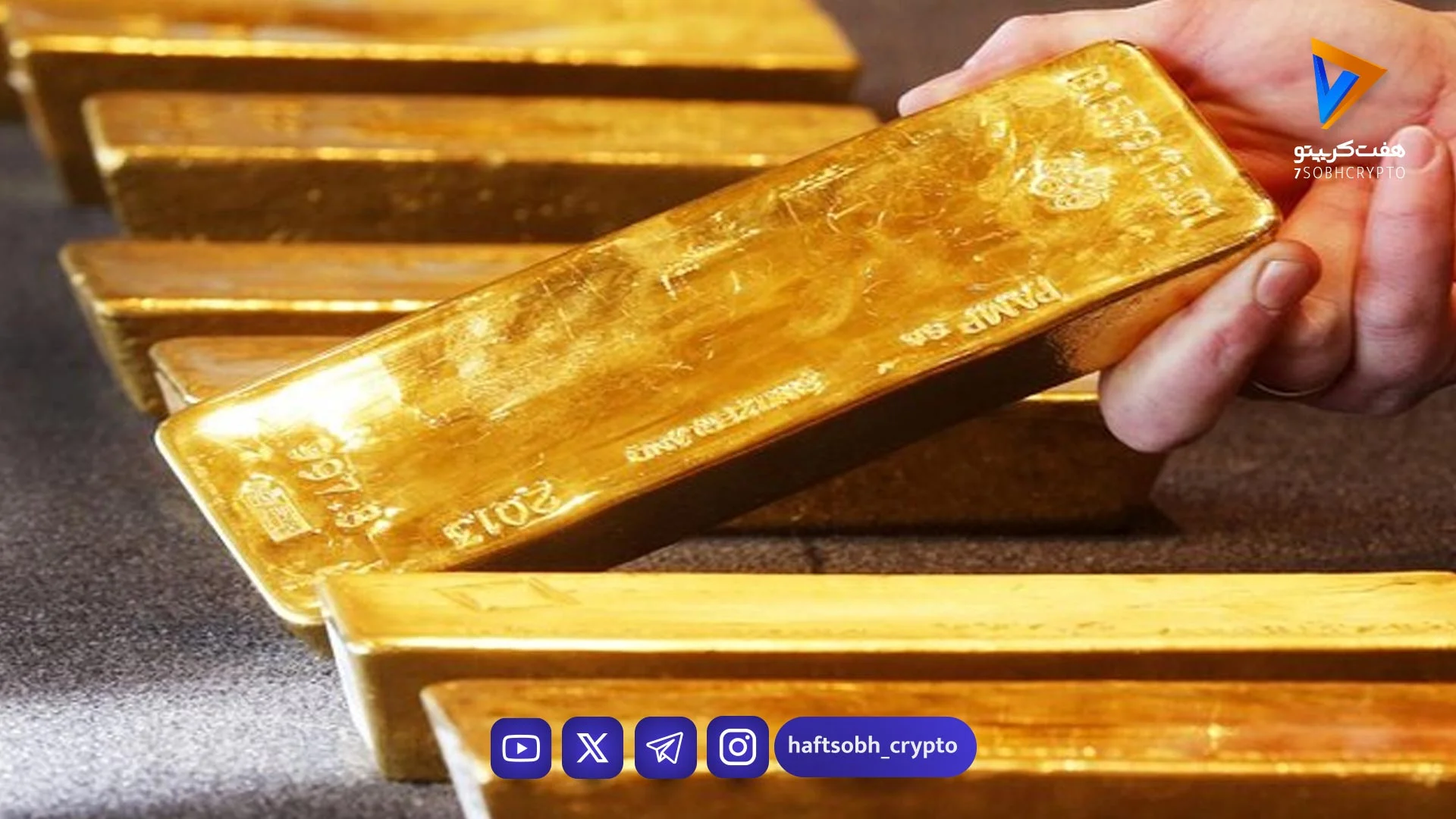 پیش بینی قیمت طلا و سکه جمعه 25 اردیبهشت ۱۴۰۵ - بازار طلا و ارز