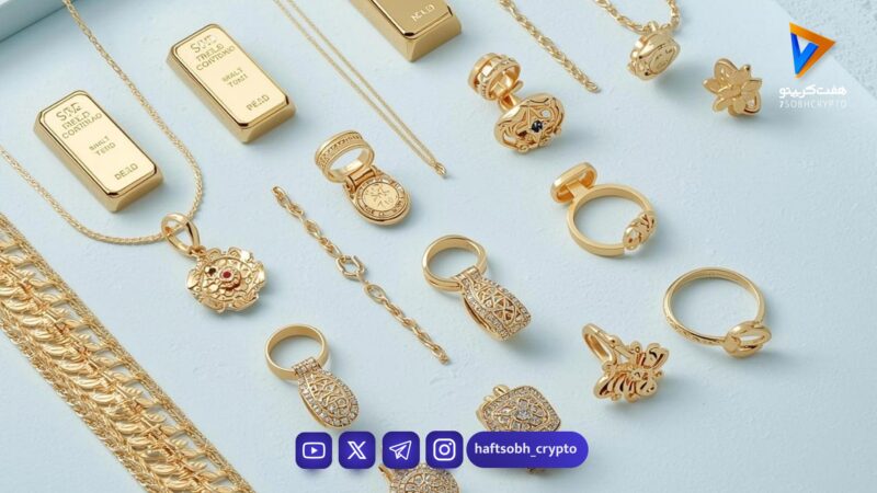 قیمت طلا ۱۸ عیار امروز پنجشنبه ۲۷ فروردین ۱۴۰۵/کاهش قیمت طلا