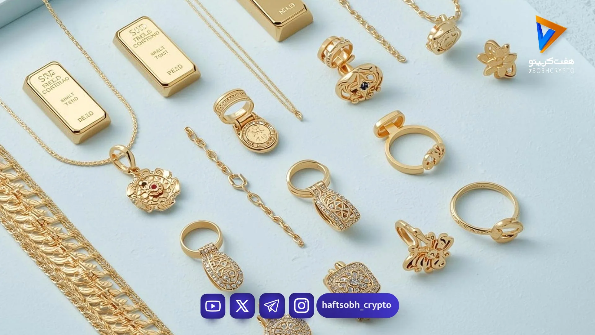 قیمت طلا ۱۸ عیار امروز پنجشنبه ۲۷ فروردین ۱۴۰۵/کاهش قیمت طلا - بازار طلا و ارز