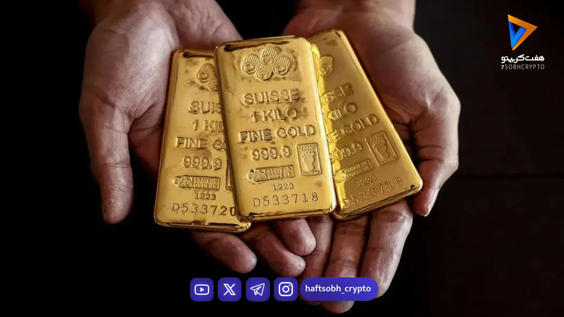 قیمت لحظه ای هر اونس طلا امروز پنجشنبه ۲۷ فروردین ۱۴۰۴ - بازار طلا و ارز