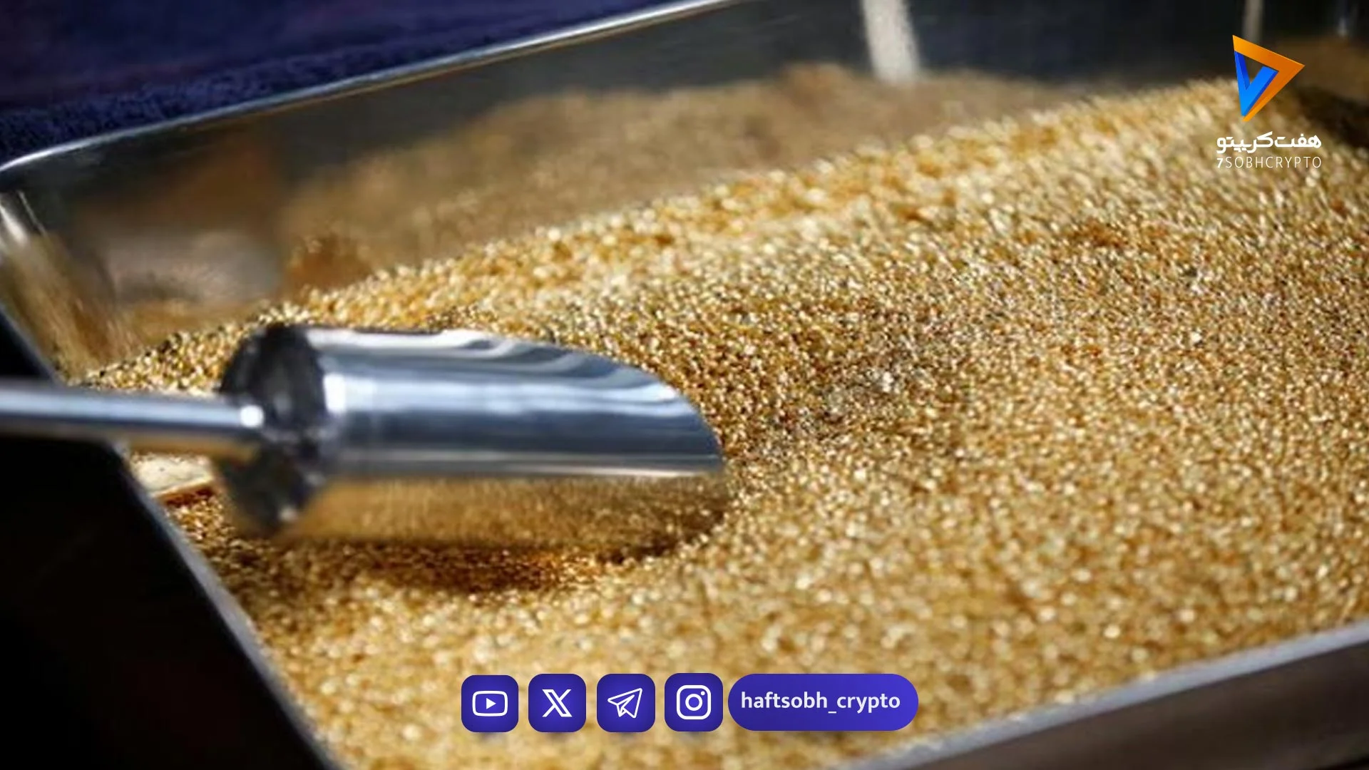 قیمت طلا و سکه امروز چهارشنبه ۲۳ اردیبهشت ۱۴۰۵ جدول - بازار طلا و ارز