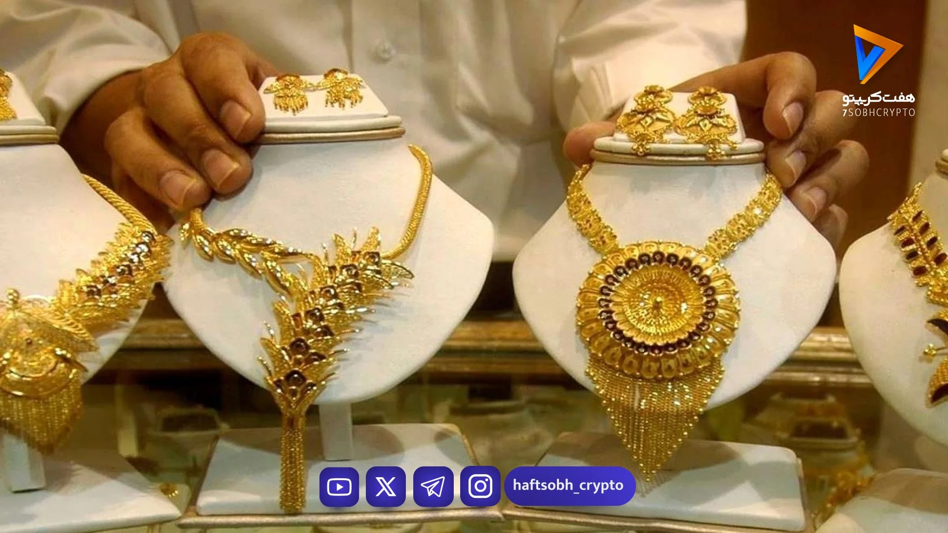 قیمت سکه و طلا امروز دوشنبه ۳۱ فروردین ۱۴۰۵ / طلا در کانال ۱۷ میلیون تومان ماند جدول - بازار طلا و ارز