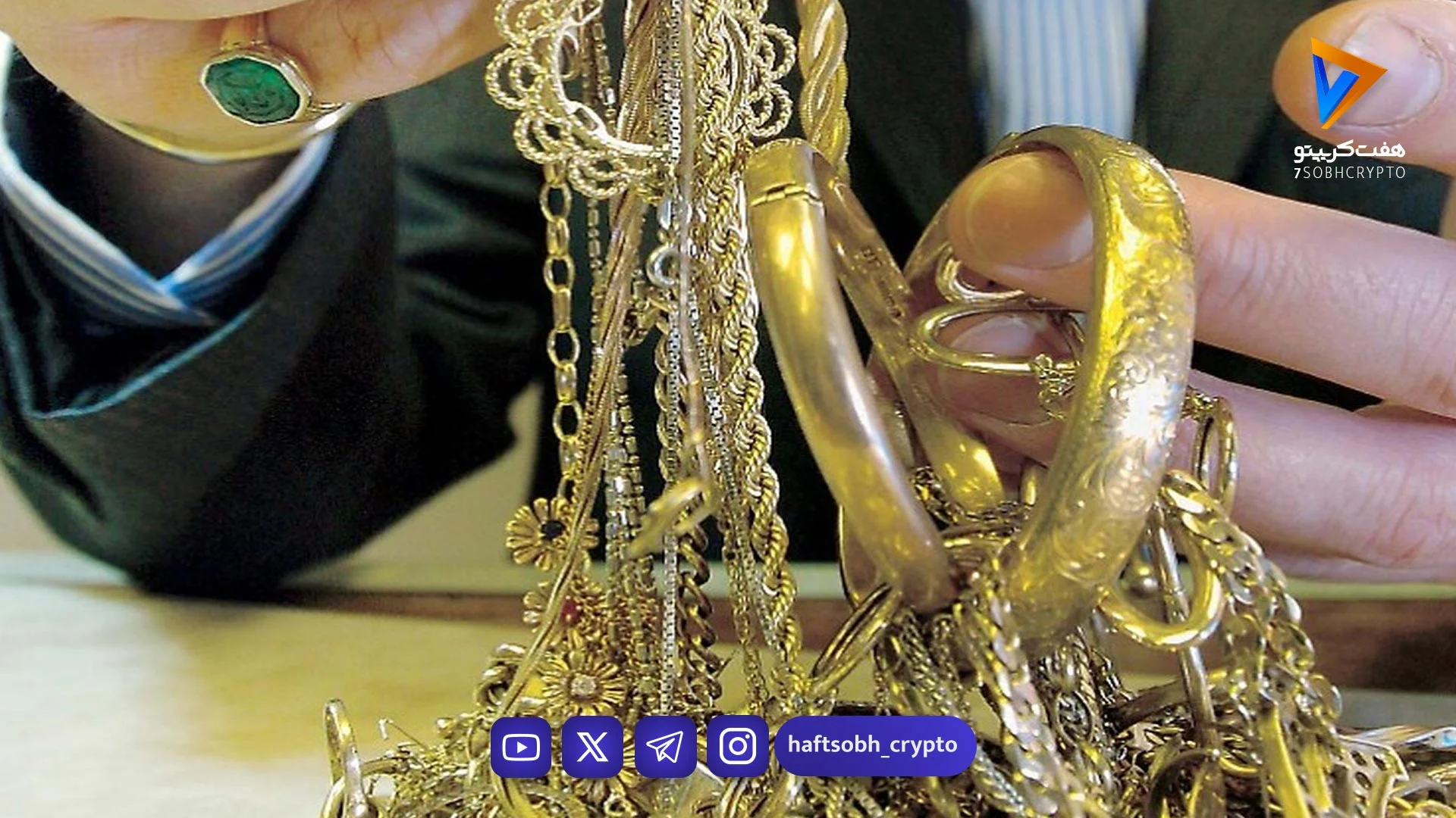 بازار طلا بدون خریدار ماند / سکه ۲۵ میلیون ارزان شد - بازار طلا و ارز