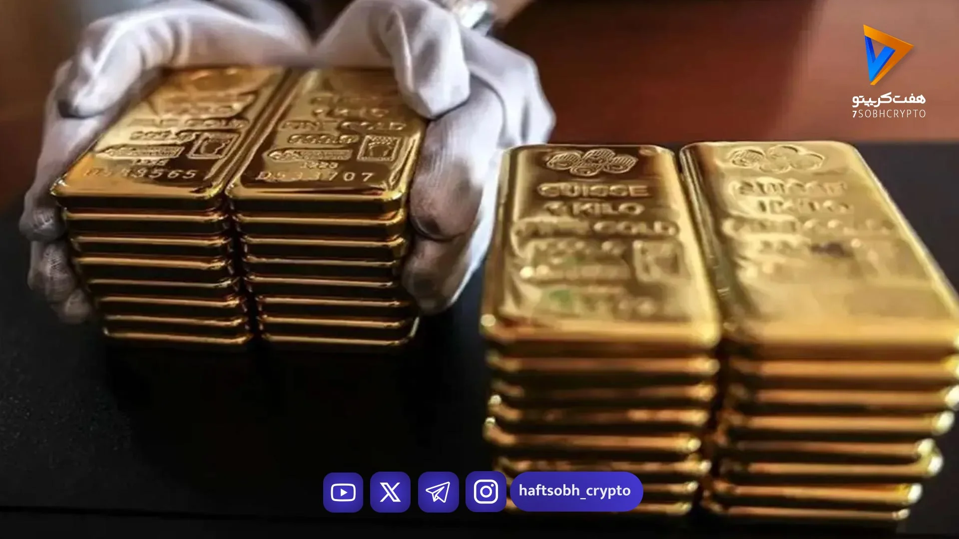 قیمت طلا و سکه در بازار چهارشنبه / طلا ریخت - بازار طلا و ارز