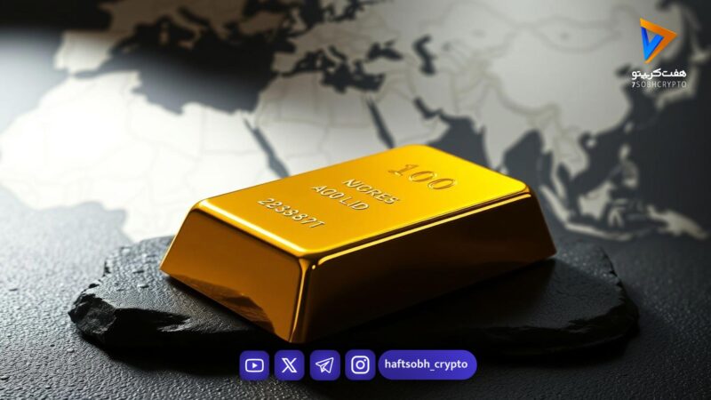 واکنش طلای جهانی به تمدید آتش‌بس میان ایران و آمریکا