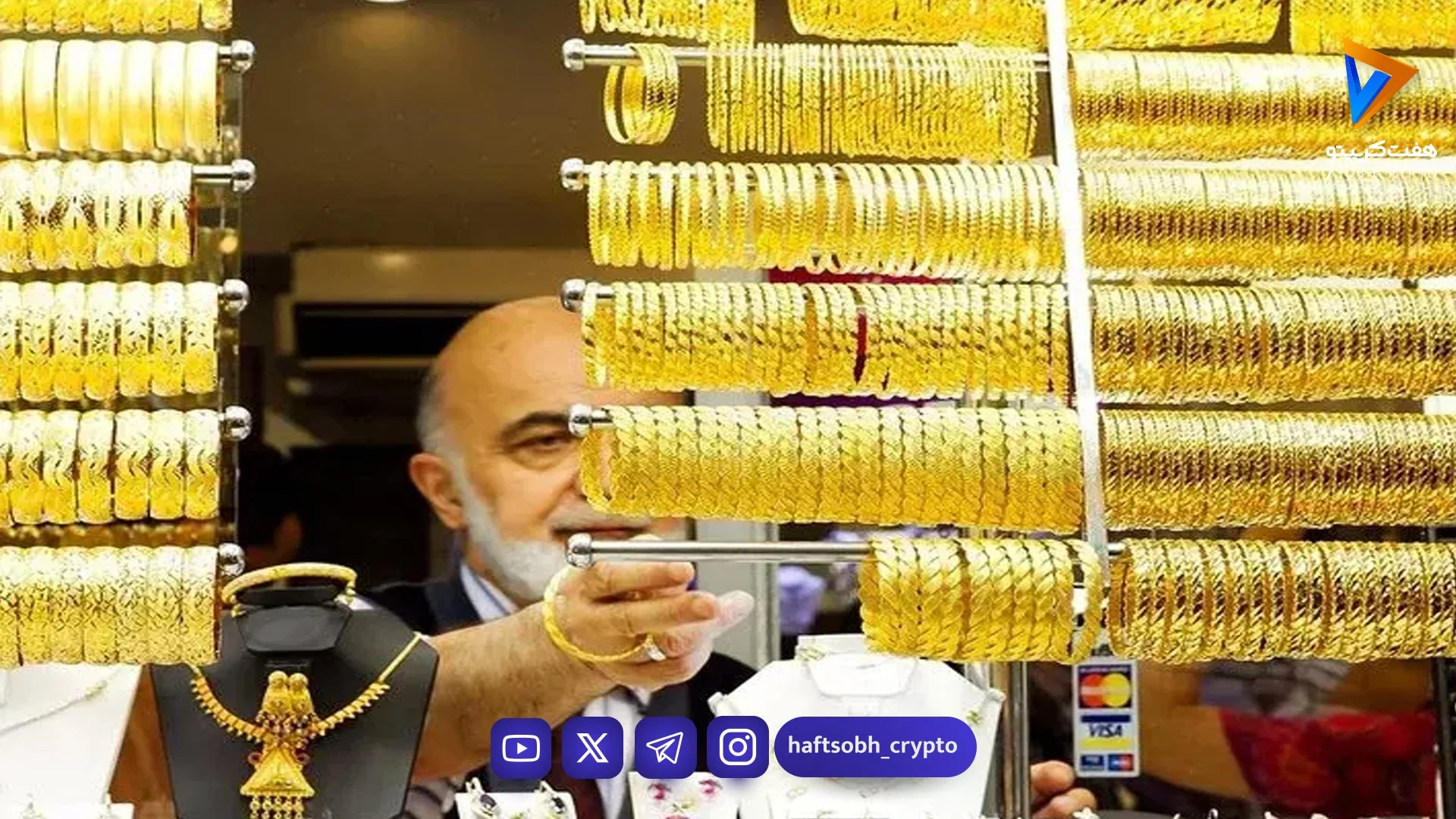 فروشندگان طلا وارد بازار شدند/ الان طلا و سکه بخریم یا نه؟ - بازار طلا و ارز
