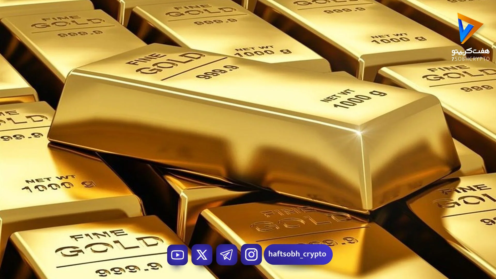 قیمت طلا و سکه امروز یکشنبه ۱۰ خرداد ۱۴۰۴ جدول - بازار طلا و ارز